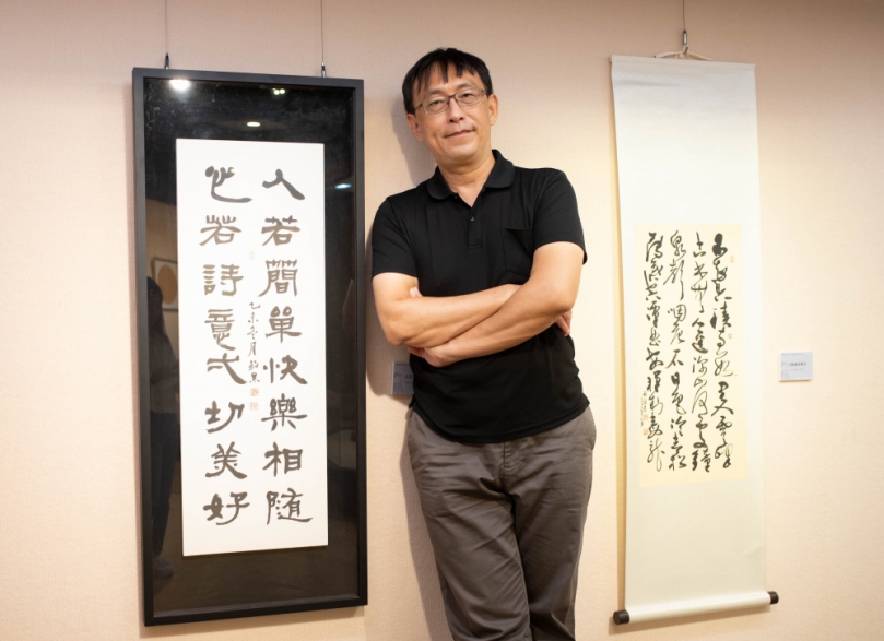 台中市美術家接力展吳國毅書藝創作在葫蘆墩  體現宋代及日式侘寂美學