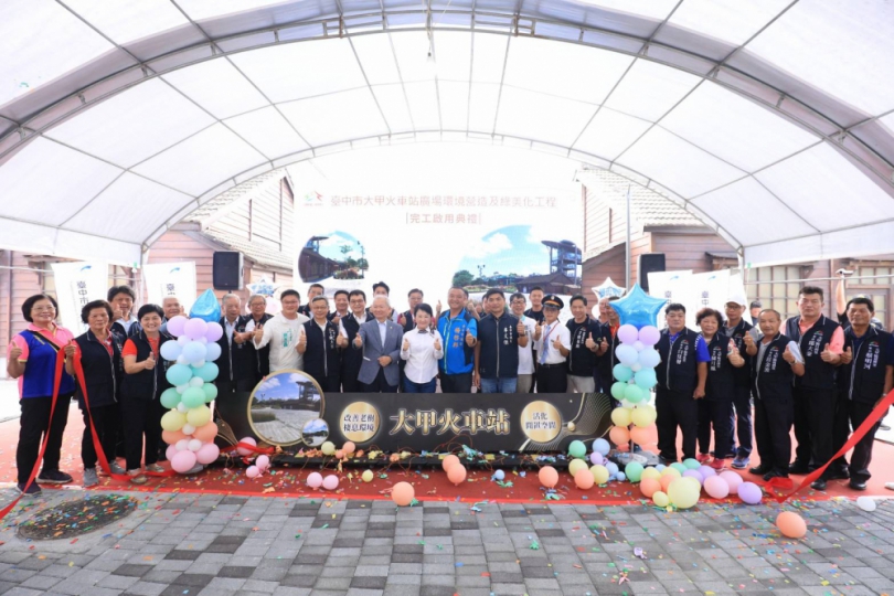 大甲火車站旁廣場華麗變身  市長盧秀燕：在地特色打造「藺草道」