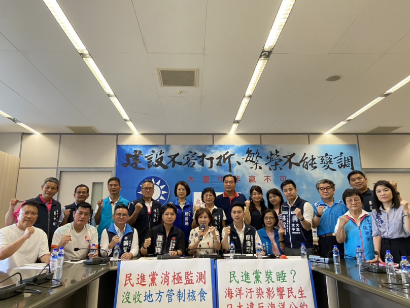 日本24日開始將含氚核廢水排放入海  台中市議會國民黨團呼籲除漁產輻射監測  中央地方政府拿出具體作為、守護民眾健康