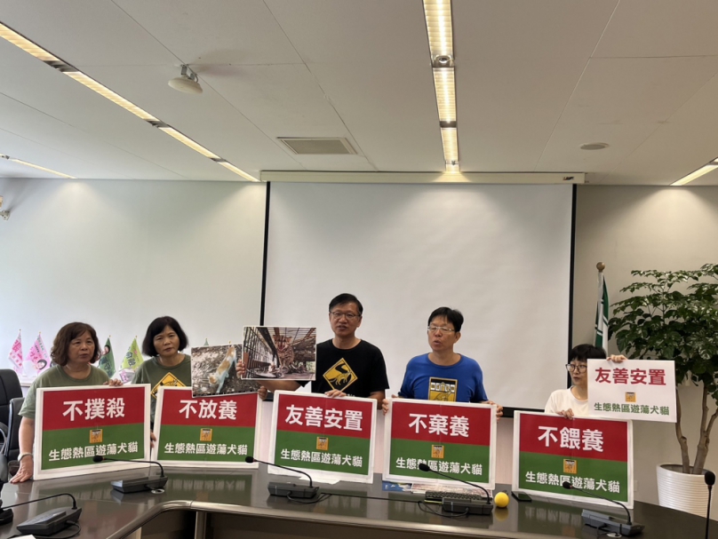 生態熱區遊蕩犬貓友善安置倡議與行動