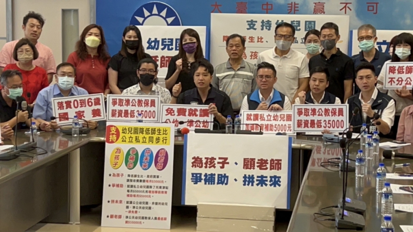 支持幼兒園不分公私立  全面同步調整師生比1:12