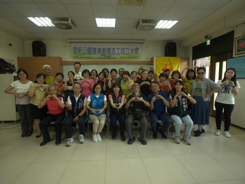 黎新公園推廣環教有成  中市建設局成立教育志工團隊