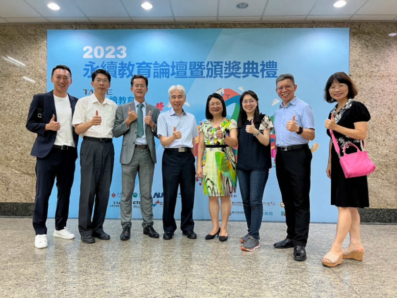 2023臺灣永續教育獎 新北獲獎數勇冠全國