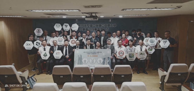 新北、宜蘭攜手國立宜蘭大學  「新宜技職聯盟」正式成立