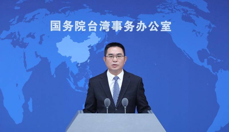 大陸國台辦：解決臺灣問題  完成國家統一  不會因民進黨當局向美購武而動搖