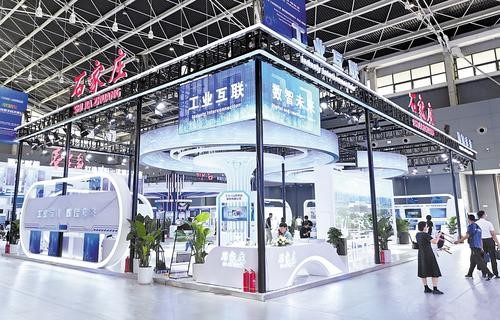 2023工業互聯網創新發展論壇  與會專家表示推動新一代資訊技術與工業經濟深度融合發展