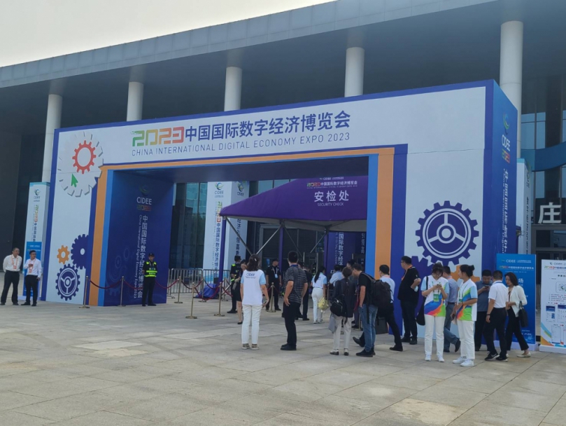 網信技術自主創新應用發展論壇舉行  《2023大陸資訊技術自主創新與網路安全應用發展調研報告》發佈