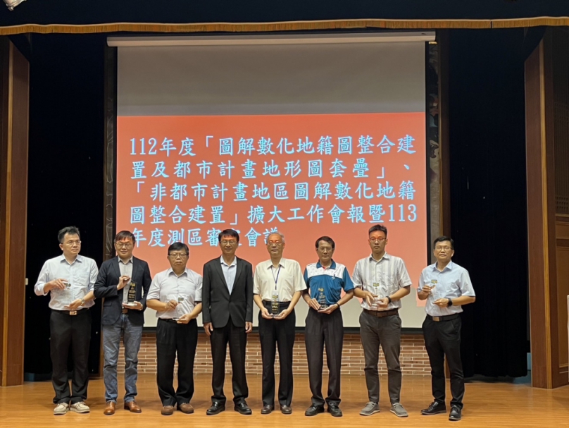 中市三圖合一屢創佳績  連7年獲中央評優等