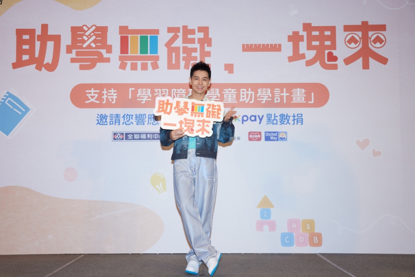 林志穎傷後現身力挺聯合勸募 愛心大使 8月重感冒 一天吃五餐補充營養 曝保養秘訣靠三點 下一步計劃將推新單曲