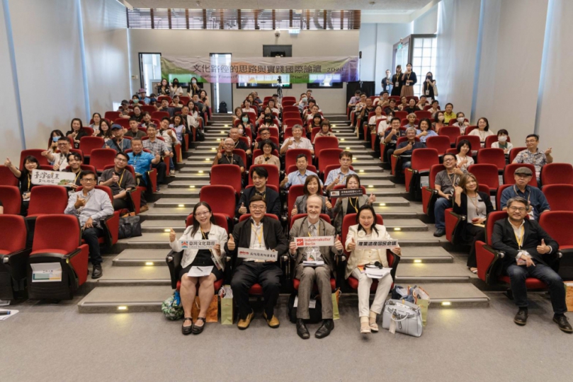 「文化路徑的思路與實踐國際論壇」揭幕  接軌國際經驗開啟臺灣文化路徑新視野