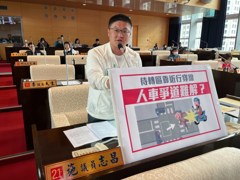 待轉區緊靠行穿線人機爭道難解？臺中市議員施志昌提兩解方