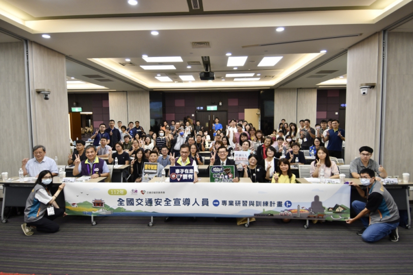 「全國交通安全宣導人員專業研習與訓練」彰化縣府承辦。（照片縣府提供）