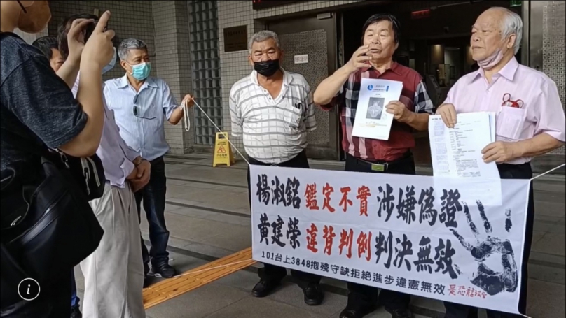 高雄天暢投資案  方瑞豐投書喊冤並對被受累的名人表達歉意