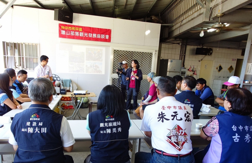 體驗原鄉新魅力！中市觀旅局邀您悠遊環山獵人登山步道