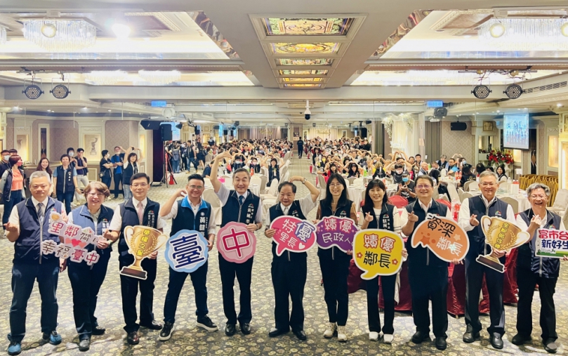 感謝齊心打造幸福台中！中市表揚城區359名里鄰長及民政人員