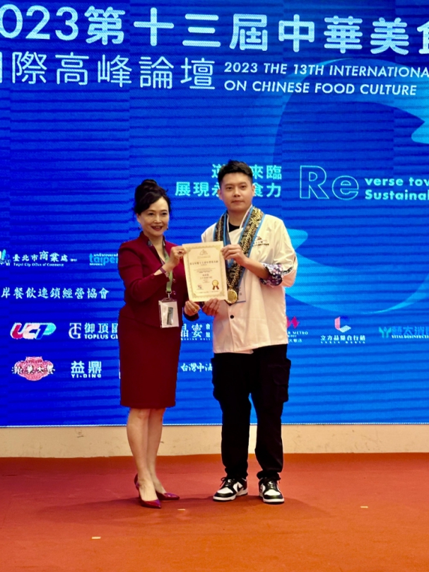 台中客家之光！土牛客家小吃「五寶飯」、主廚林昇偉獲中華美食文化國際高峰論壇肯定