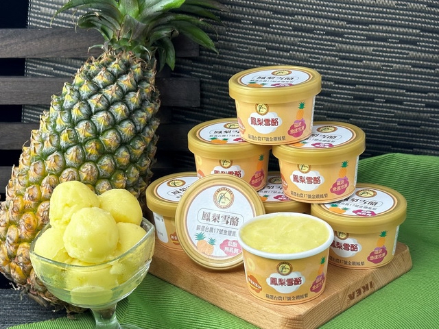 鳳梨旺事來  亮點加工加值技術助攻新市場