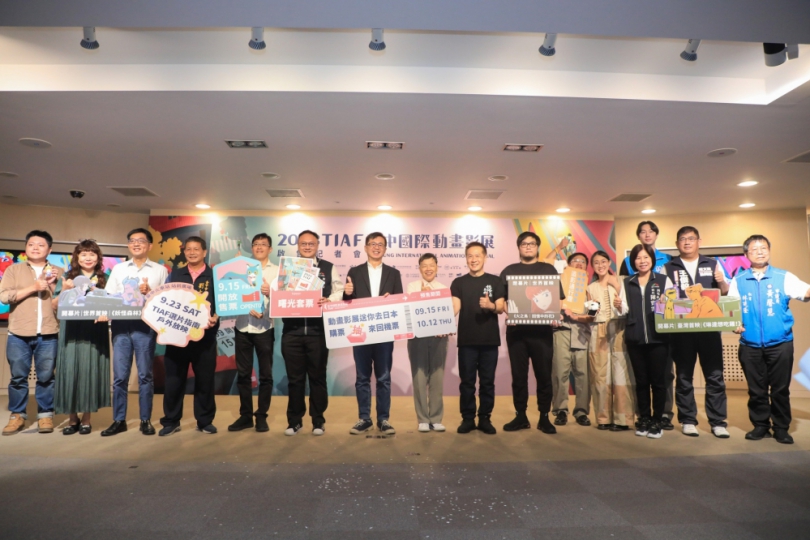 搶票囉！台中國際動畫影展9月15日啟售抽日本機票  名導王小棣驚喜站台