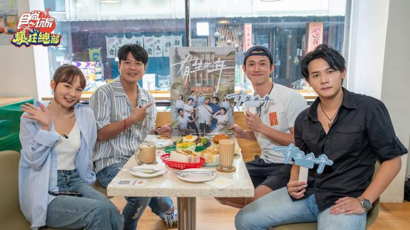 吳慷仁鬼靈精怪！謝展榮努力背台詞 吳慷仁嚇唬：我不會照著講喔！林莎節目中鬧情緒？見帥氣謝展榮態度秒變