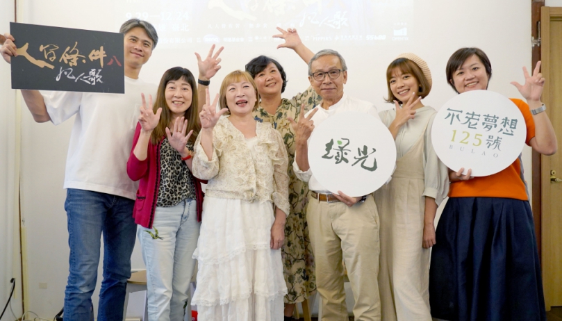 吳念真《人間條件八-凡人歌》開賣秒殺   台中場9月29日國家歌劇院率先首演