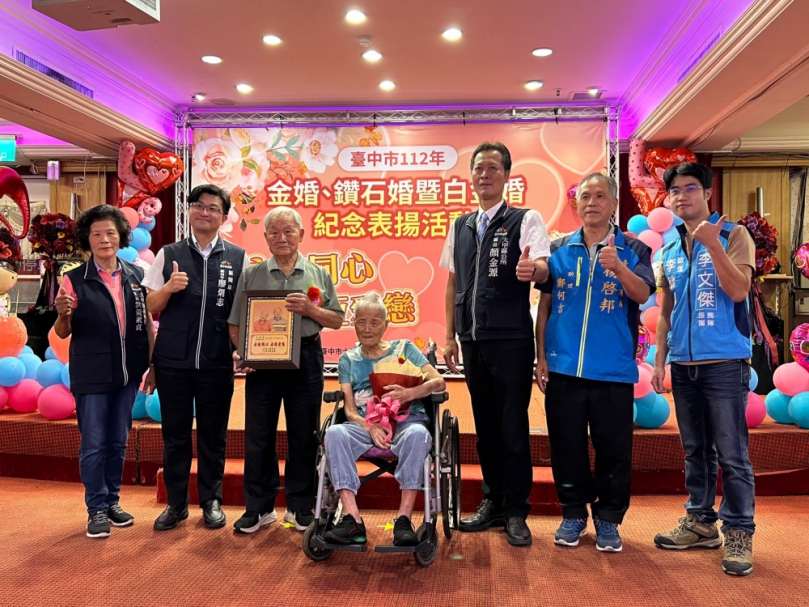 大甲區慶祝112年度金婚、鑽石婚及白金婚夫婦紀念活動  受表揚夫婦宛如進行結婚儀式