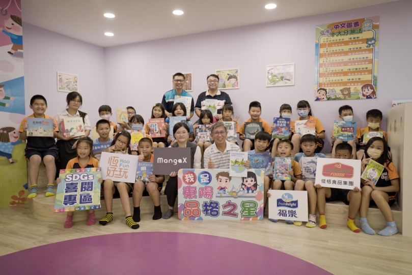 台中市大甲區東陽國小增加學生了解SDGs氣候行動意識  未來將運用虛擬實境情境教學方式引導學生具備永續思辨能力