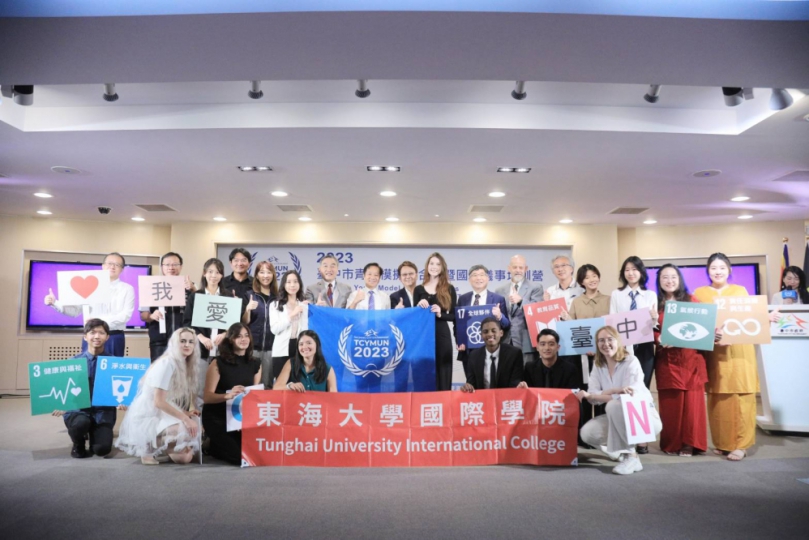 李四端首次代言獻給2023台中市青年模擬聯合國   中市府攜手東海大學拓展高中生國際視野