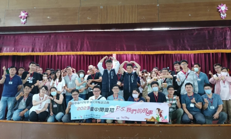 中市府主題式單身聯誼成功助婚  配對佳偶傳幸福佳音