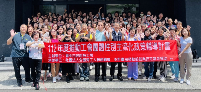 中市府辦女性工會幹部研習  提升女性會務參與