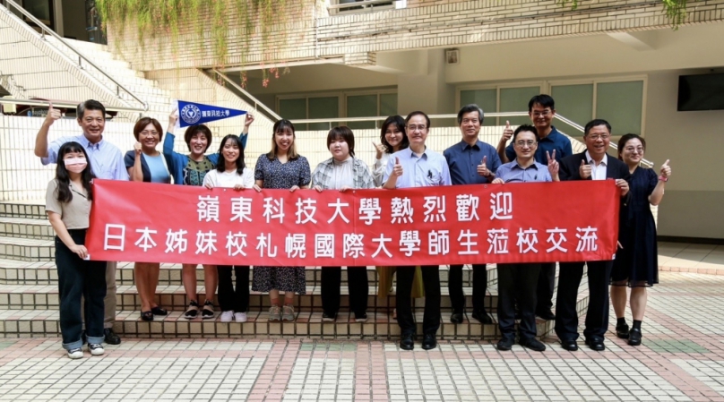 北海道札幌國際大學與嶺東科大  攜手共推國際師生共學計畫