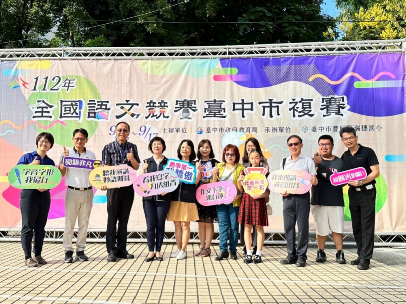 全國語文競賽複賽　1241人爭取台中代表資格