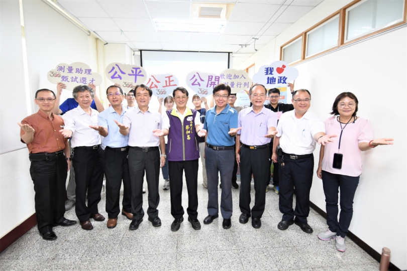 彰化縣府地政處甄選「測量助理」。（照片縣府提供）