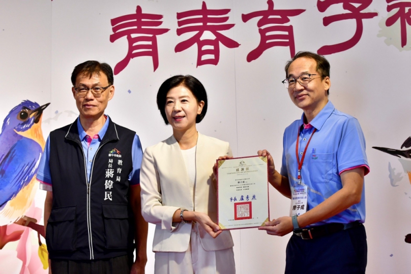 慶祝教師節！中市府表揚優良教育人員