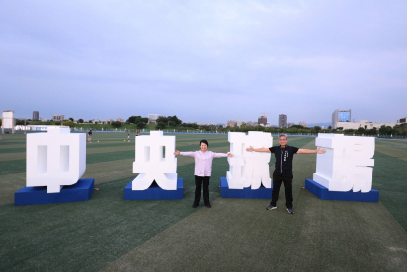 台中萬坪中央球場啟用　盧秀燕：歡迎大家來運動