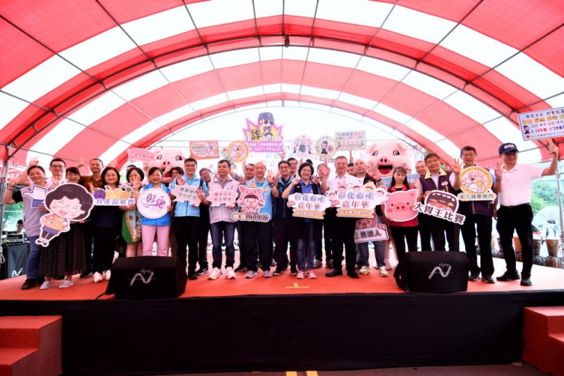 「彰化豚肉節」，鹿港體育場登場。（照片縣府提供）