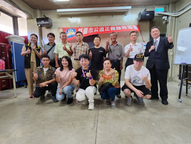 「中秋佳節、同樂歡度」公益慈善活動