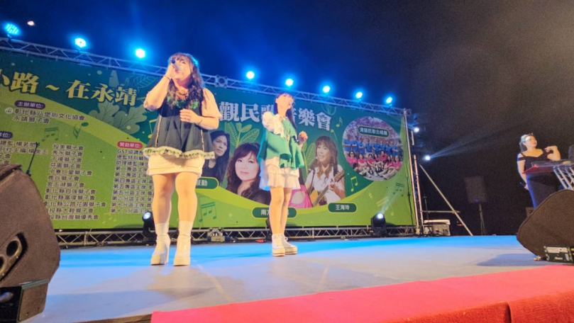 「鄉間小路--在永靖，苗木景觀民歌音樂會」永靖鄉登場。（照片鄉公所提供）