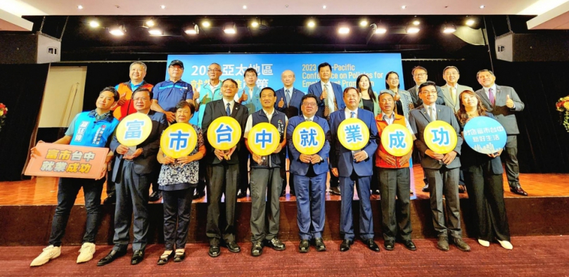 中市府辦理就業促進政策研討會  探討勞動力運用及展望