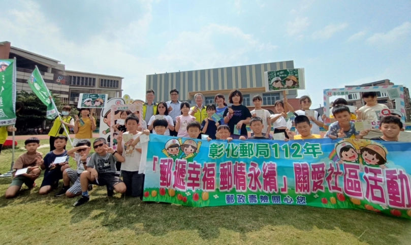 「彰化郵局教師節活動」。花壇國小登場。（照片郵局提供）