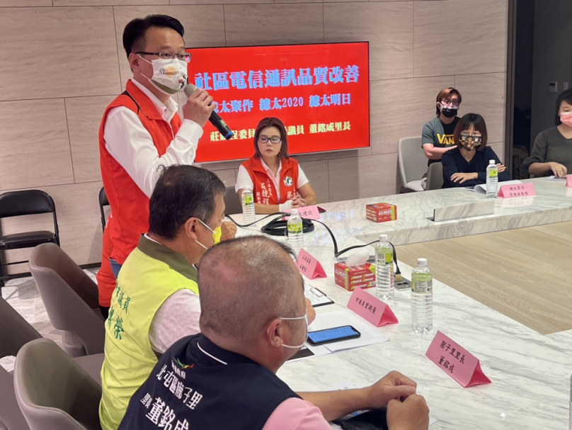 立委莊競程協調電信業者  改善台中市北屯廍子地區民眾收訊問題