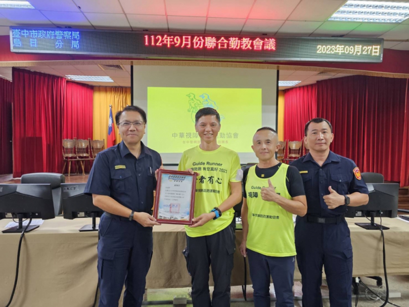 烏日警分局長聯合勤教頒獎鼓勵破案有功人員