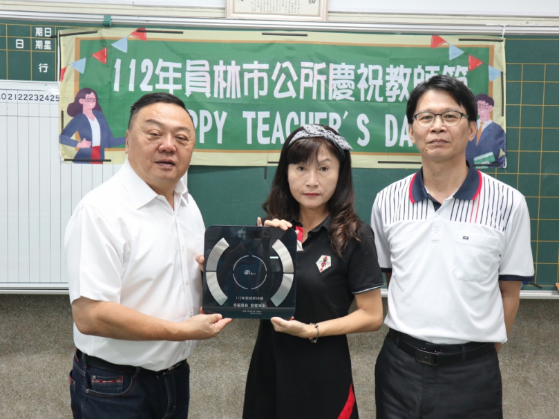 教師節，員林市長游振雄送禮物，由青山國小校長和教師代表受贈。（照片公所提供）