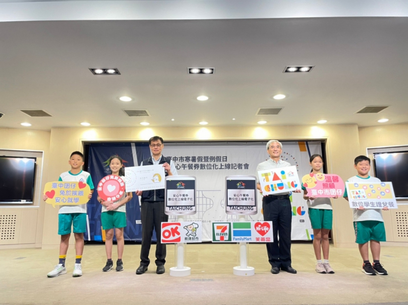 中市安心午餐券數位化10月1日上路  教育局籲詳閱領餐手冊