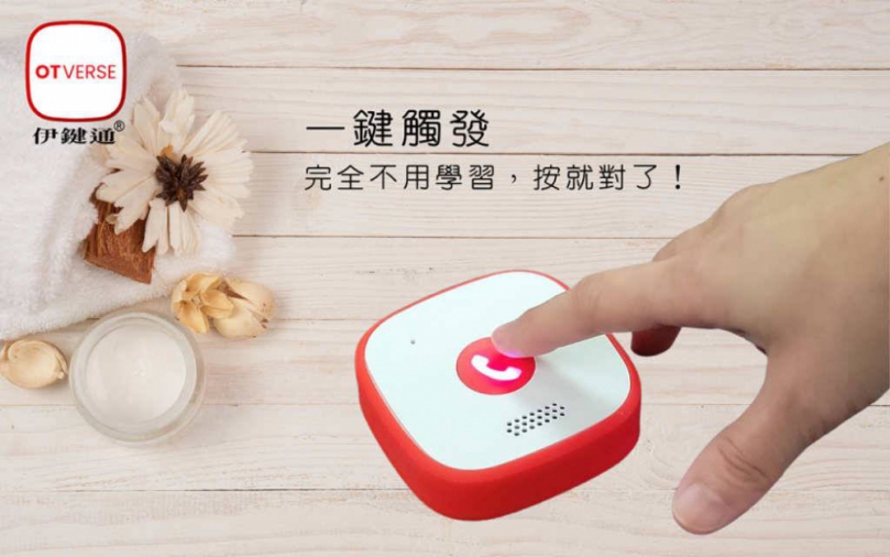 新北群募輔導計畫助MIT產品走向國際