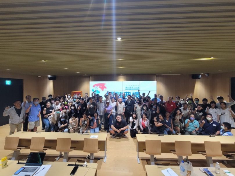 綠培力社區規劃師培訓旅程正式開啟  透過社群共學一起和地方社區共同成長