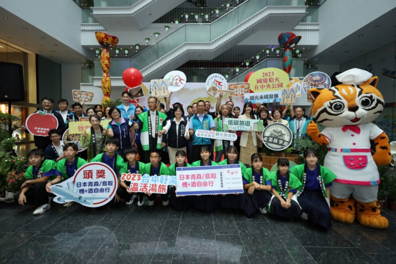 遊台中、泡好湯、抽大獎  2023台中好湯系列活動暖心登場