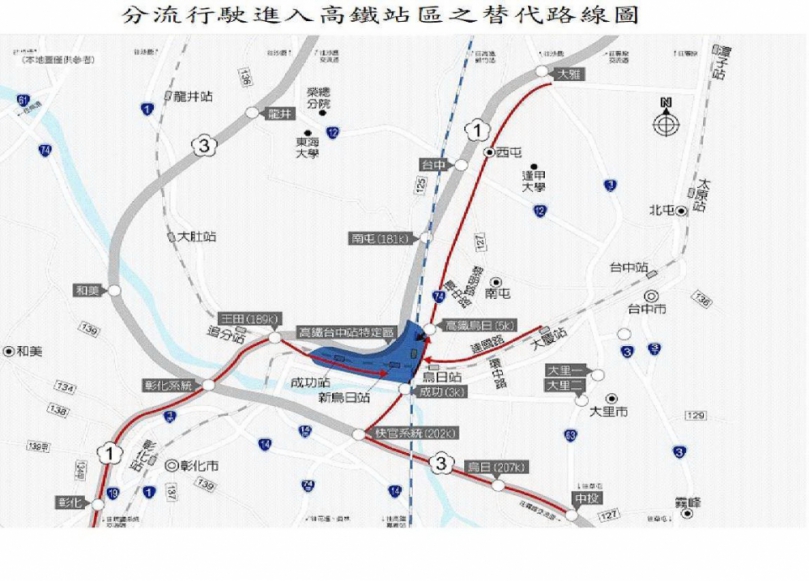 國慶焰火在臺中！烏日分局將管制高鐵台中站交通