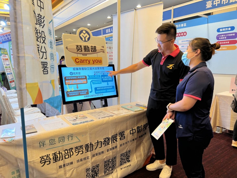 善用「台灣就業通」網站E化服務  申辦疫後缺工就業獎勵專案免出門