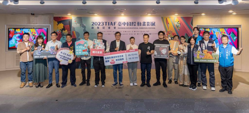 台中國際動畫影展　悅樂旅店獲國際矚目