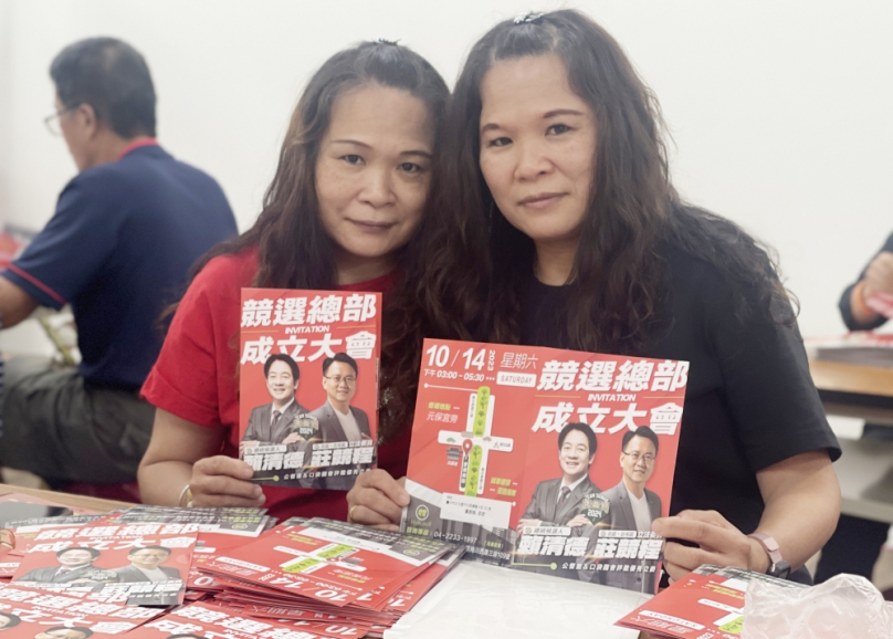 立委莊競程服務處將於10月14日成立  為儘速將邀請卡送達選民手上  服務處志工總動員